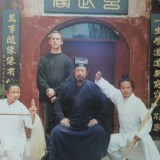 VIDEO François Hainry in China - Qigong, Wudang, Sun, Yang, Pakua